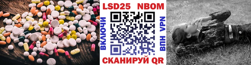LSD-25 экстази кислота  Саянск 