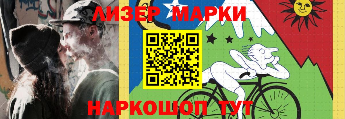 Лсд 25 экстази ecstasy  Вход с VPN  LSD-25 экстази ecstasy  Саянск 