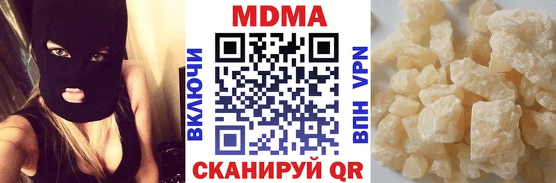 маркетплейс формула  Саянск  МДМА молли  закладки 