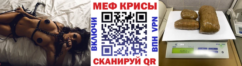 МЯУ-МЯУ 4 MMC  Саянск 