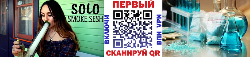 МЕТАМФЕТАМИН винт Саянск