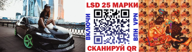 Марки NBOMe 1500мкг Саянск