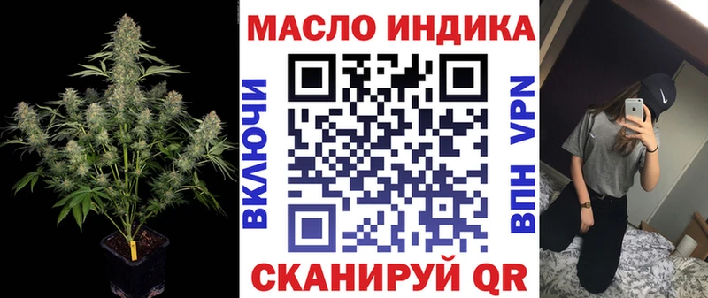 Дистиллят ТГК жижа  даркнет сайт  Саянск 