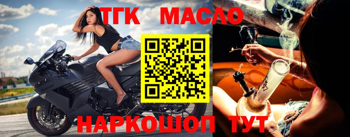 Дистиллят ТГК Wax Саянск