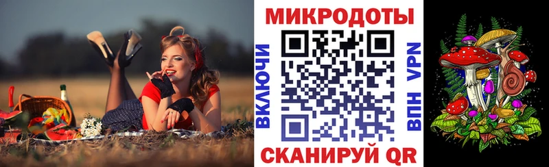Псилоцибиновые грибы прущие грибы Саянск