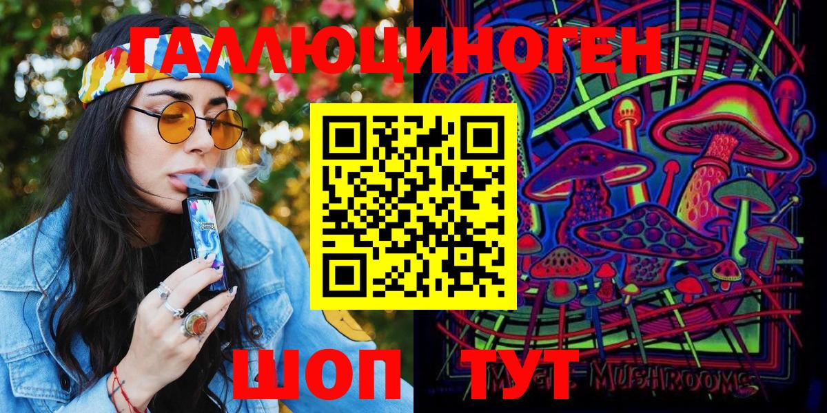 Галлюциногенные грибы Cubensis  Вход с VPN  купить  сайты  Саянск  Галлюциногенные грибы прущие грибы 