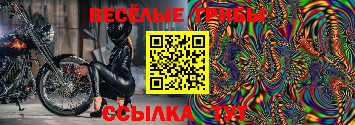 МЕФ   ГАШ  Амфетамин   ГАШИШ  ЭКСТАЗИ  Вход с VPN  ТГК  Меф МЯУ МЯУ  Саянск  Каннабис 