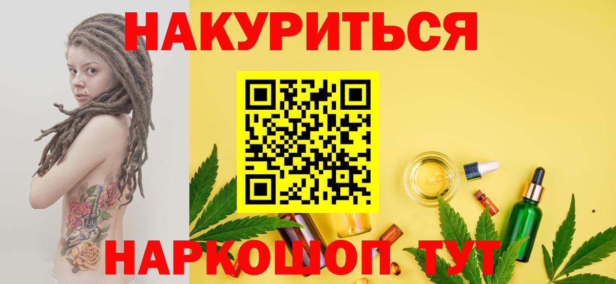 МАРИХУАНА OG Kush  Бошки марихуана план  Вход с VPN  Саянск  Бошки Шишки AK-47 